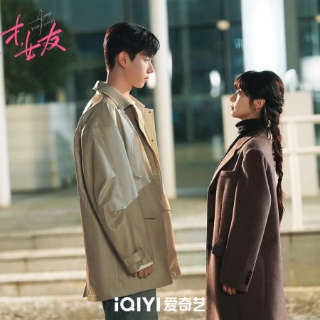 Genius Girlfriend (2026)