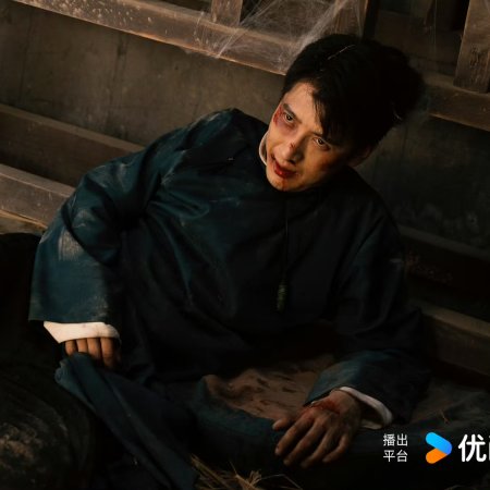 Mystic Nine (2026)