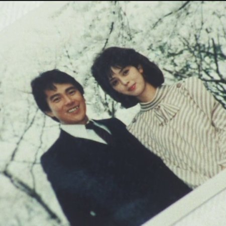 Furyou Shoujo to Yobarete (1984)
