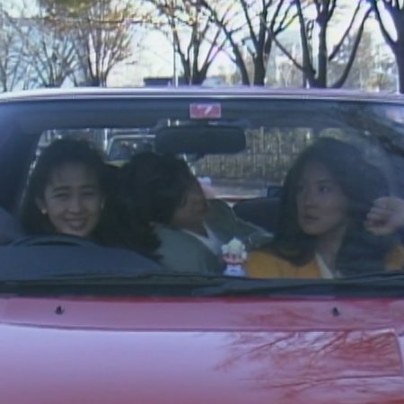 Sekai de Ichiban Kimi ga Suki (1990)