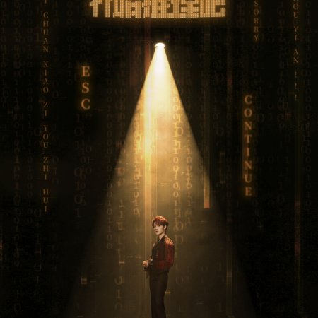 The Truth Season 4 (2026)