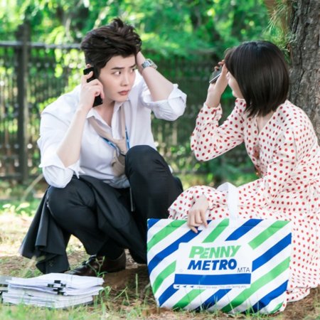 Lee Jong Suk