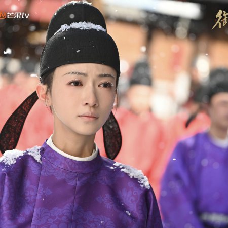 Royal Betrothal (2026)