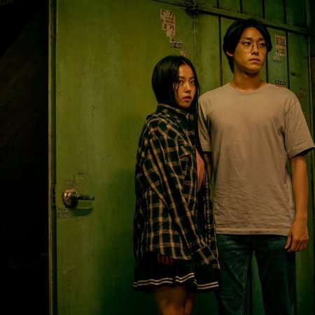 Sweet Home (2020)