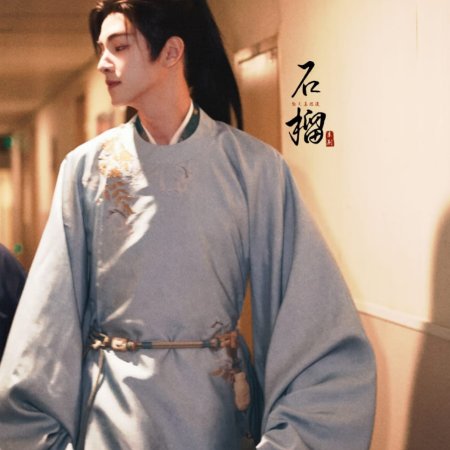 Darren Chen