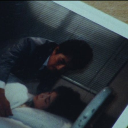 Furyou Shoujo to Yobarete (1984)