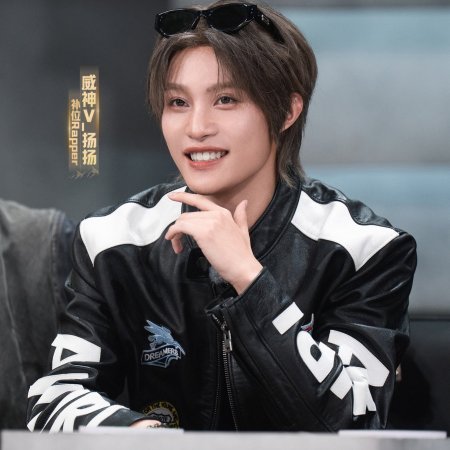 Yang Yang