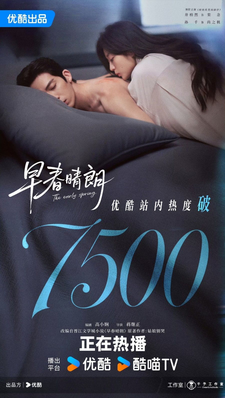 Screenshot_2026-08-28-12-49-19-824_com.sina.weibo-edit.jpg