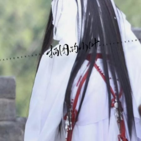 Ju Jing Yi