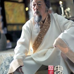 For the Holy Guiguzi Chinese Drama photo