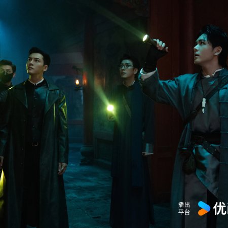 Mystic Nine (2026)