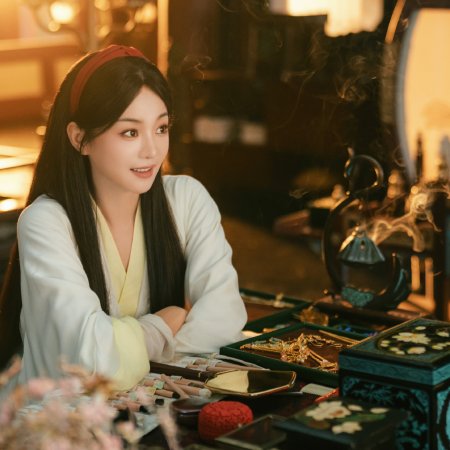 How Dare You!? (2026)