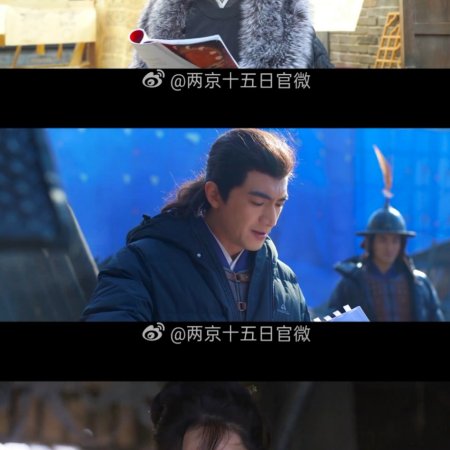 Liang Jing Shi Wu Ri (2026)