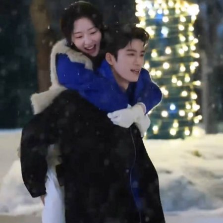 A Love Confession ()