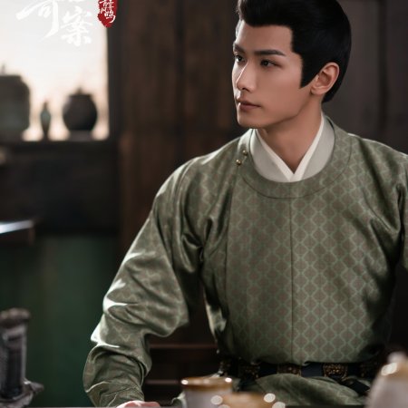 Unveil: Jadewind (2026)