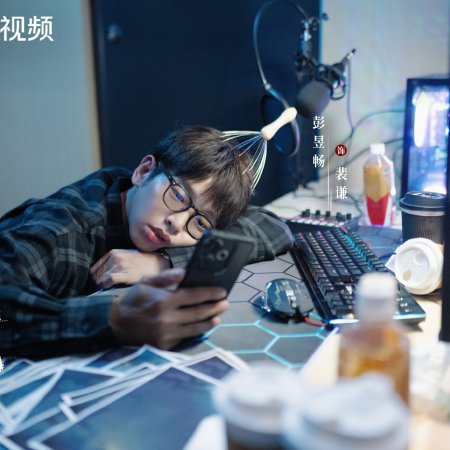 No Pain No Gain (2026)