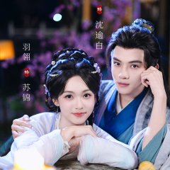 Raising the Future Villain across Time Chinese Drama(2025) photo