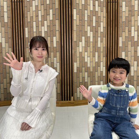 Mirai's Future Son (2026)