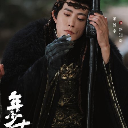 No Pain No Gain (2026)