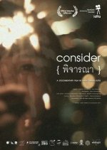 Consider Thai Movie(2013) photo