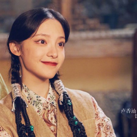 Love 214 Times in Shangrila (2025)