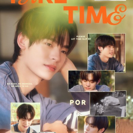 Duang with You (2026)