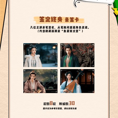 How Dare You!? (2026)