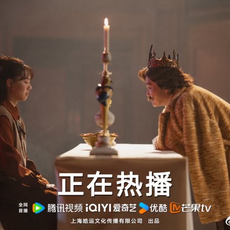 Full Firepower (2025)