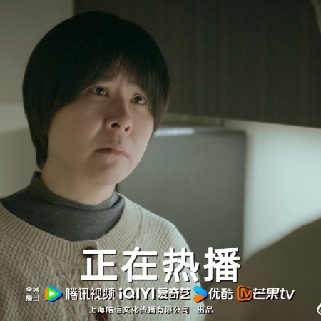 Full Firepower (2025)