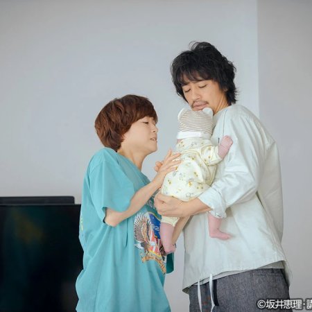 He's Expecting (2022)