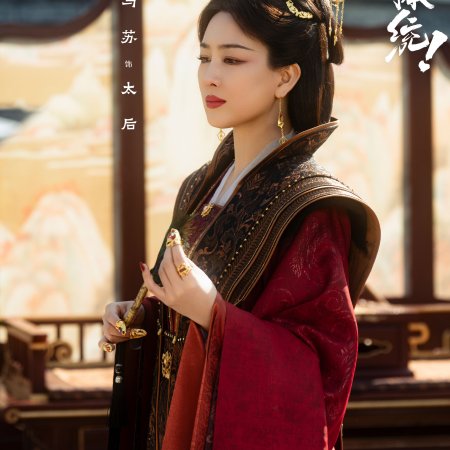 How Dare You!? (2026)