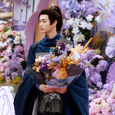 Tian Du Yi Wen Lu ()