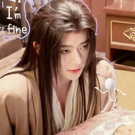 How Dare You!? (2026)