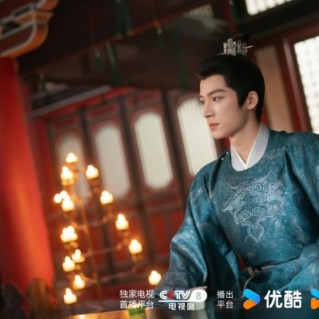 Unveil: Jadewind (2026)