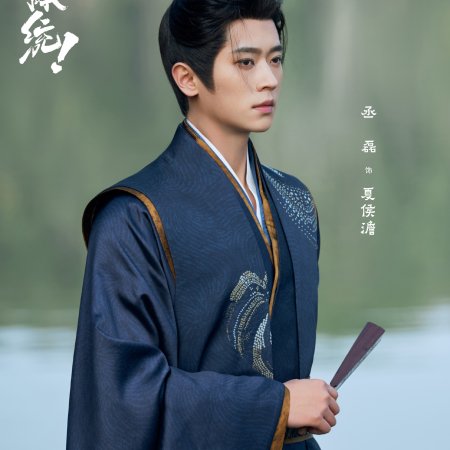 How Dare You!? (2026)