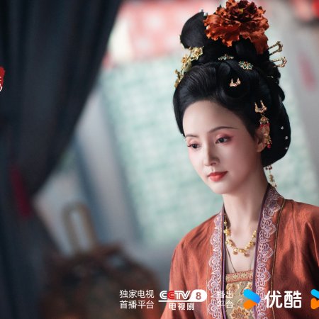 Unveil: Jadewind (2026)