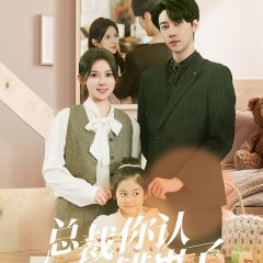 Sweet Summer Song Chinese Drama photo