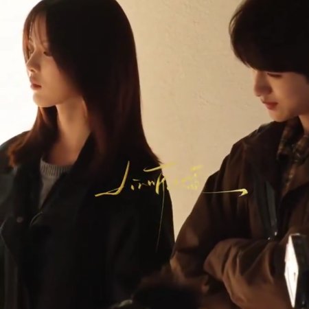 Sunshine through the Rain ()