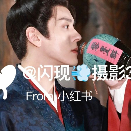 Tian Du Yi Wen Lu ()