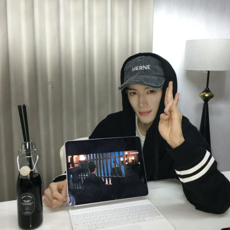 Unveil: Jadewind (2026)