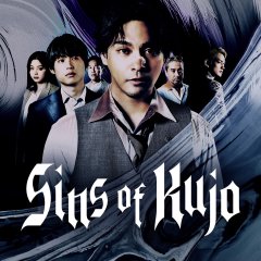 Sins of Kujo Japanese Drama(2026) photo