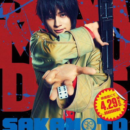 Sakamoto Days (2026)