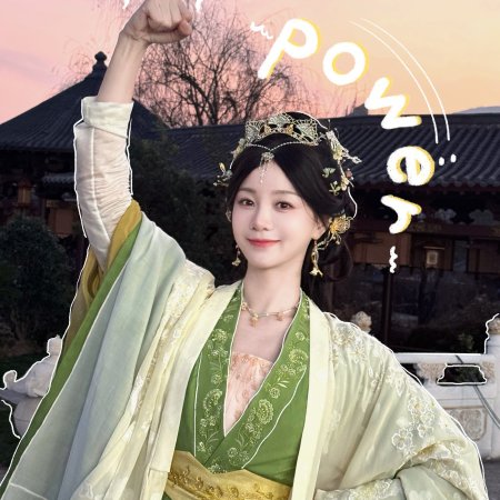 How Dare You!? (2026)