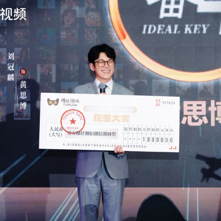 No Pain No Gain (2026)