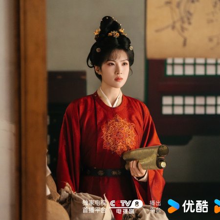 Unveil: Jadewind (2026)