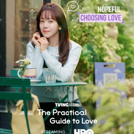 The Practical Guide to Love (2026)