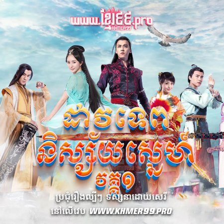 Swords of Legends (2014)