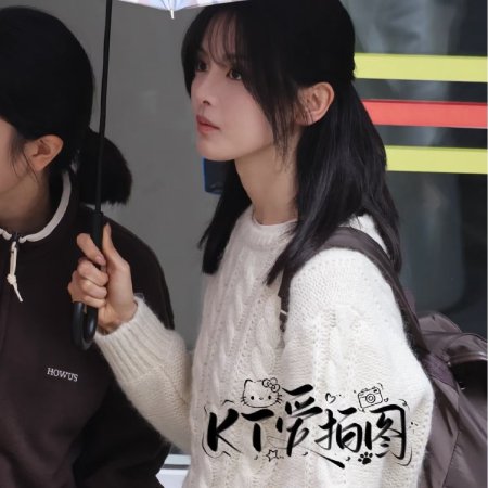 Sunshine through the Rain ()