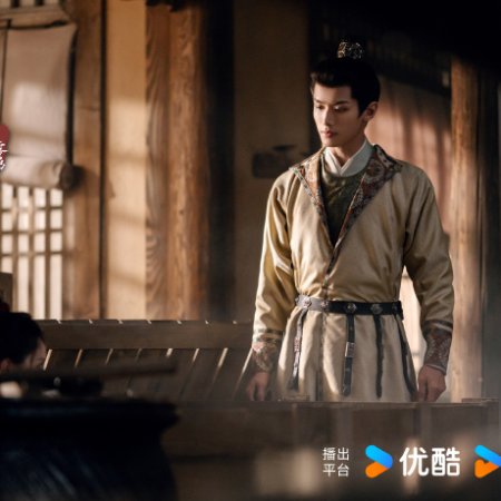 Unveil: Jadewind (2026)