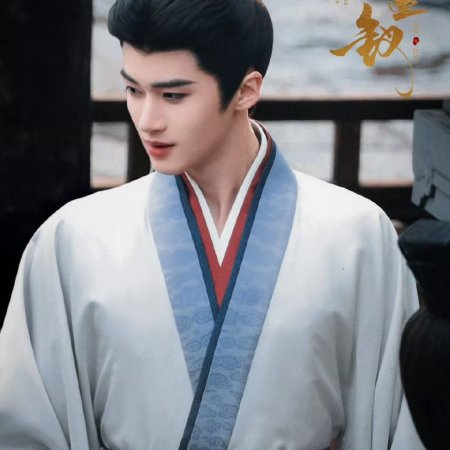 Where the Mask Ends ()